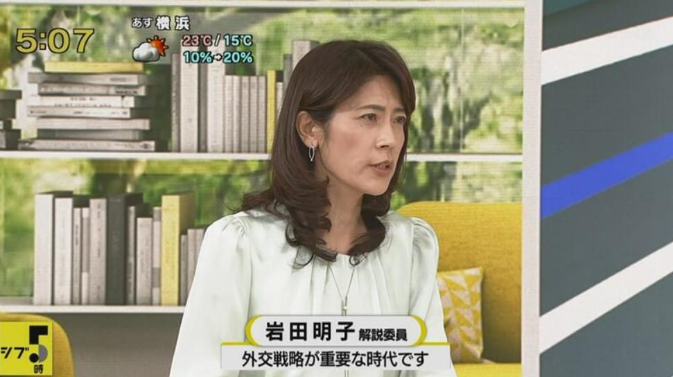 NHK時代の岩田明子　顔